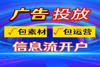 SEM竞价代运营：案例展示数据分析与应用
