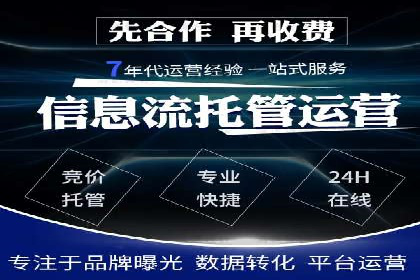 百度推广策略：如何吸引海量潜在客户